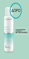 PHARMASEPT - Derma Balance Recovery, Επανορθωτική Κρέμα Προσώπου Με Πρεβιοτικά 100ml