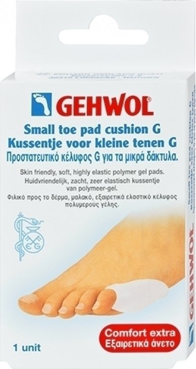 GEHWOL - Toe Pad Cushion G Small Προστατευτικό κέλυφος τύπου G για τα μικρά δάκτυλα των ποδιών, 1τμχ