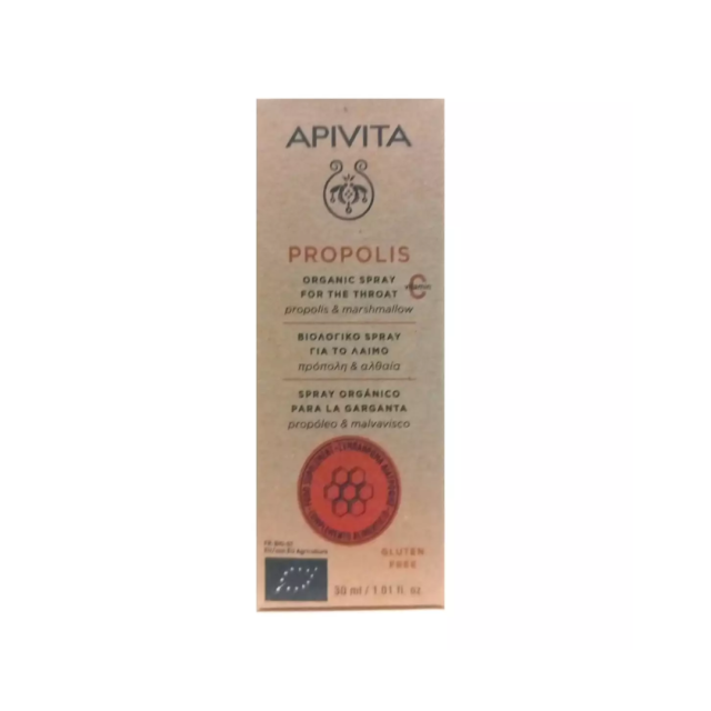 APIVITA - Propolis Βιολογικό Spray για το Λαιμό με Αλθαία & Πρόπολη 30ml