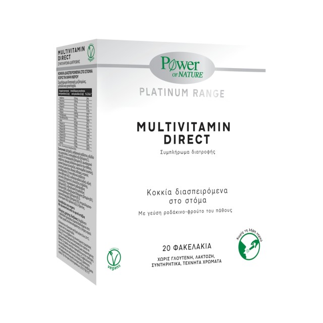 POWER HEALTH - Multivitamin Direct Πολυβιταμινούχο Συμπλήρωμα Διατροφής 20 Φακελάκια