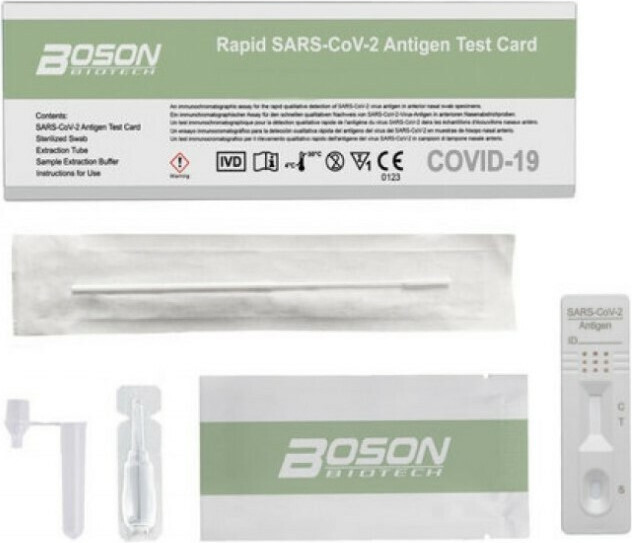 BOSON  - Covid-19 Rapid Test Kit Αυτοδιαγνωστικό Τεστ Ταχείας Ανίχνευσης Αντιγόνων με Ρινικό Δείγμα 1τμχ