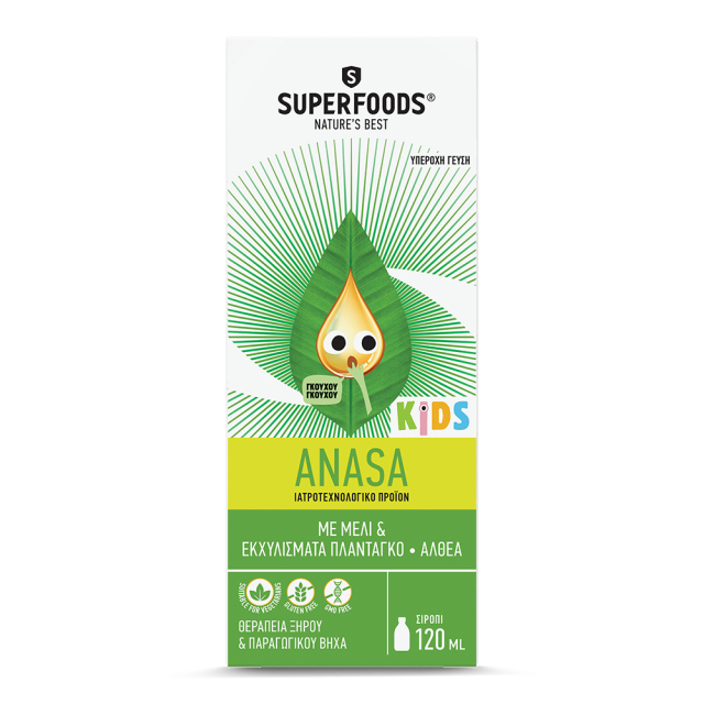 SUPERFOODS - Anasa Kids Παιδικό Σιρόπι Για Τον Ξηρό - Παραγωγικό Βήχα Μέλι - Αλθαία 120ml