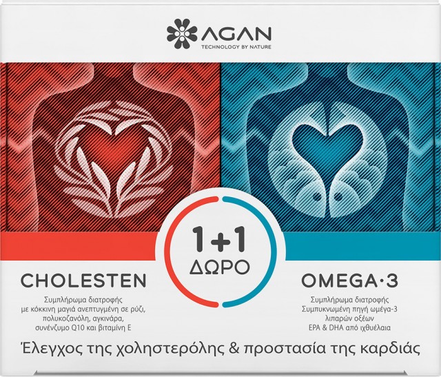 AGAN CHOLESTEN - Συμπλήρωμα για την Χοληστερίνη 30 Φυτικές Κάψουλες +- ΔΩΡΟ Omega 3 30 Μαλακές Κάψουλες