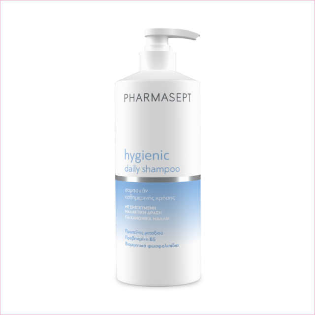 PHARMASEPT - Hygienic Hair Care Daily Shampoo Απαλό Σαμπουάν για Καθημερινή Χρήση Με Αντλία 500ml