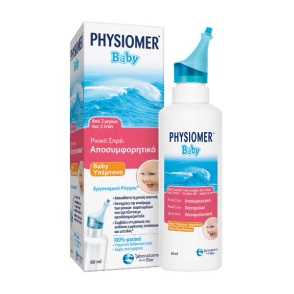 PHYSIOMER - Baby Hypertonic Nasal Spray Yπέρτονο Αποσυμφορητικό Ρινικό Σπρέι 115ml