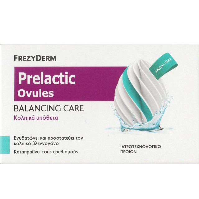 FREZYDERM - Prelactic Ovules Balancing Care Κολπικά Υπόθετα Ενυδάτωσης 10τμχ