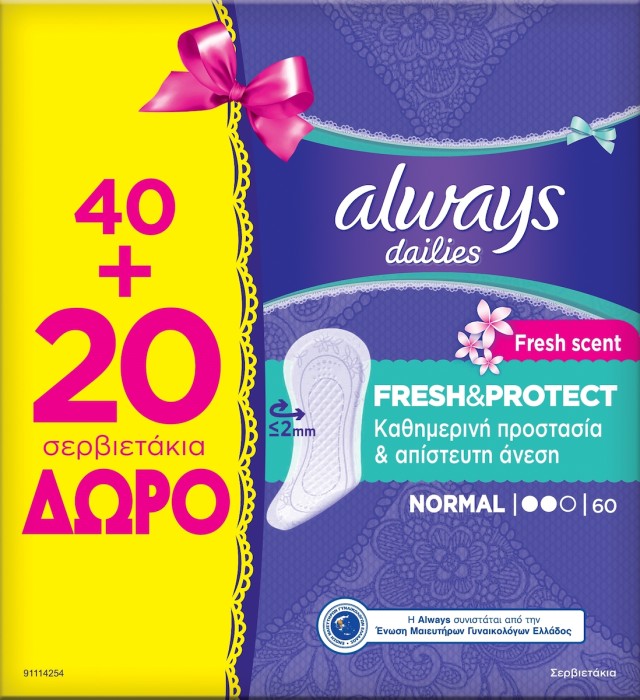 ALWAYS - Dailies Fresh & Protect Normal Fresh Scent Σερβιετάκια για Κανονική Ροή 2 Σταγόνες 40τμχ & 20τμχ