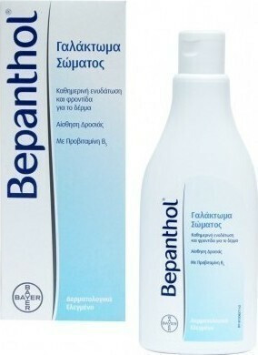 BEPANTHOL - Γαλάκτωμα Σώματος για την Καθημερινή Eνυδάτωση & Φροντίδα του Δέρματος 200ml