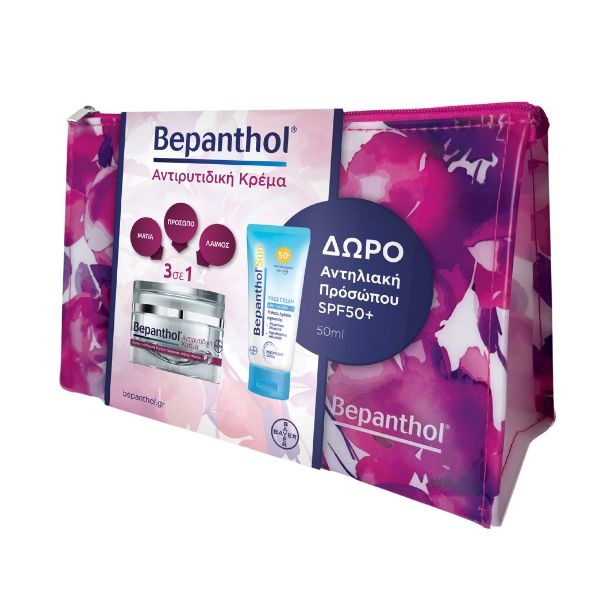 BEPANTHOL - Promo Antiwrinkle Cream 50ml & Δώρο Αντηλιακή Προσώπου 50ml σε Πρακτικό Νεσεσέρ