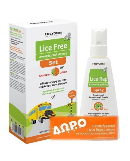 FREZYDERM - Promo Lice Free Set Αντιφθειρική Αγωγή Με Σαμπουάν 125ml & Λοσιόν 125ml & Δώρο Lice Rep Extreme Spray Επιπλέον Ποσότητα 80ml