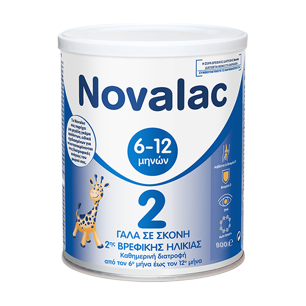 NOVALAC - 2 Γάλα 2ης Βρεφικής Ηλικίας Από Τον 6ο Μήνα Έως τον 12ο Μήνα 800gr