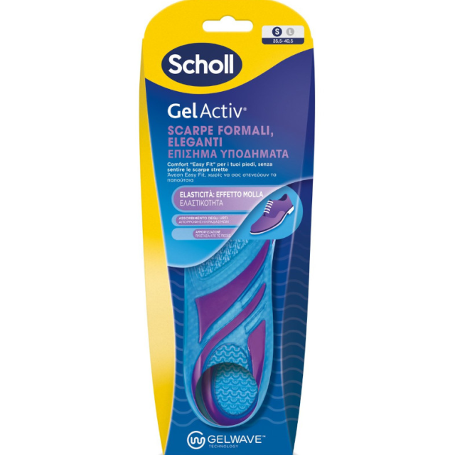 SCHOLL - Gel Active Formal Πάτοι Για Επίσημα Υποδήματα Small  (No 35.5-40.5) 1 ζευγάρι