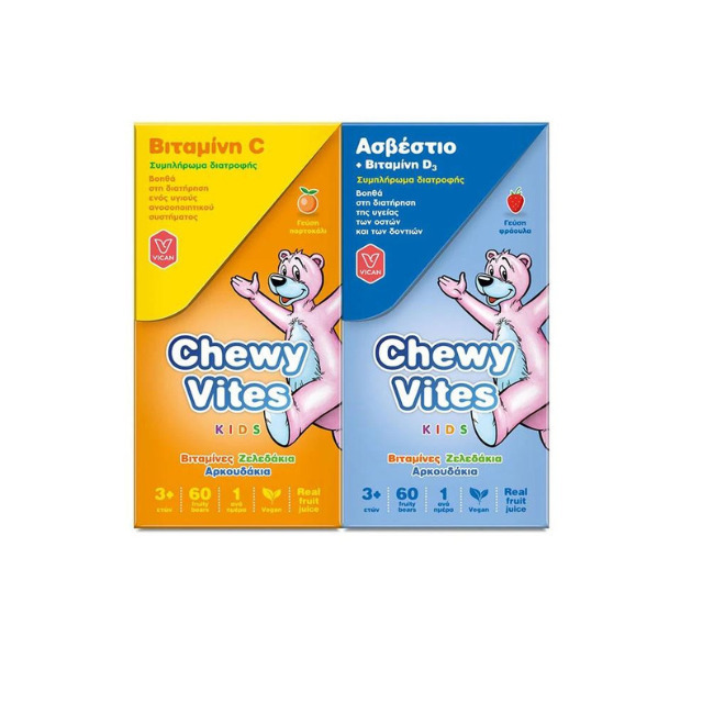 CHEWY VITES - Promo Kids Vitamin C Βιταμίνη C Γεύση Πορτοκάλι 60ζελεδάκια & Ασβέστιο + Βιταμίνη D3 Γεύση Φράουλα 60ζελεδάκια