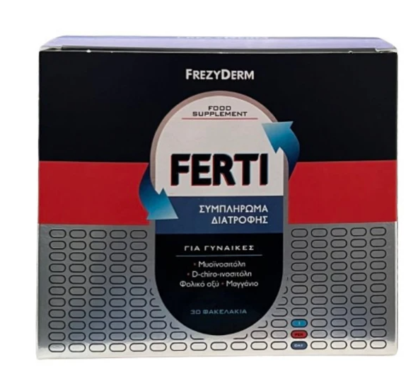 FREZYDERM - Ferti Συμπλήρωμα Διατροφής Για Γυναίκες 30 Φακελάκια