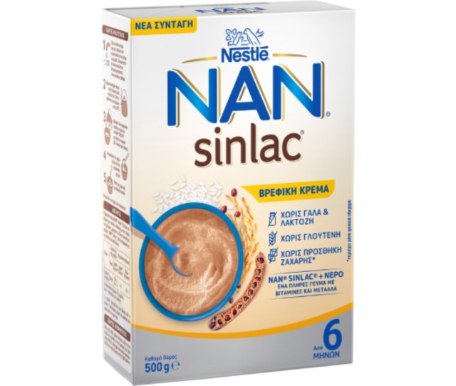 NESTLE - Sinlac Βρεφική Κρέμα Χωρίς Ζάχαρη 500gr