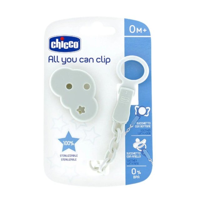 CHICCO - Κλιπ Πιπίλας Με Αλυσίδα Συννεφάκι 1τμχ