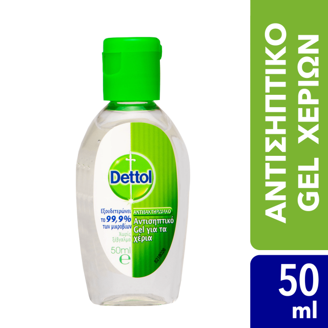 DETTOL - Αντισηπτικό Υγρό Gel για τα Χέρια 50ml