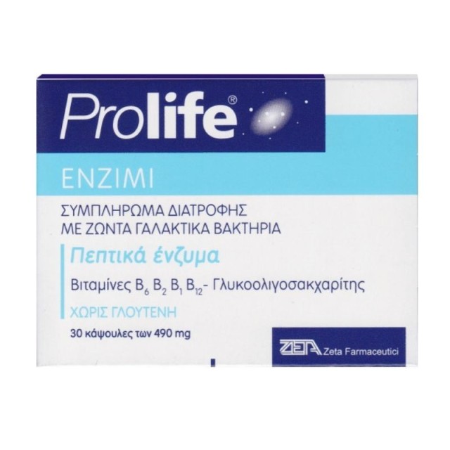 EPSILON HEALTH - Prolife Enzimi Συμπλήρωμα Διατροφής με πεπτικά ένζυμα, Προβιοτικά, Πρεβιοτικά & βιταμίνες Β 30caps